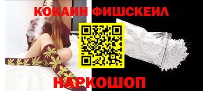 мяу мяу кристалл Жуковский