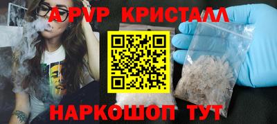 спиды Балашиха