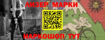 стаф Заводоуковск