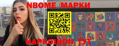 стаф Заводоуковск