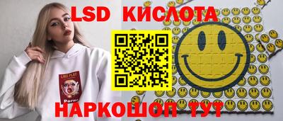 мяу мяу кристалл Жуковский