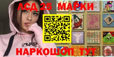 мяу мяу кристалл Жуковский