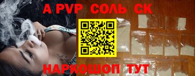 мяу мяу кристалл Жуковский