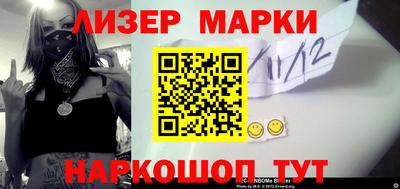 спиды Балашиха