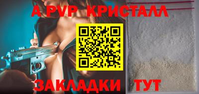 стаф Заводоуковск