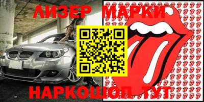мяу мяу кристалл Жуковский