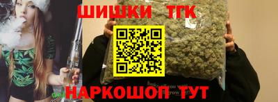 мяу мяу кристалл Жуковский