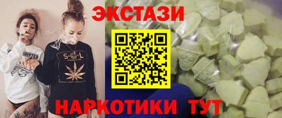 таблы Балаково