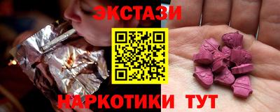 спиды Балашиха