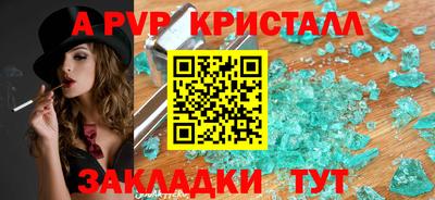 спиды Балашиха