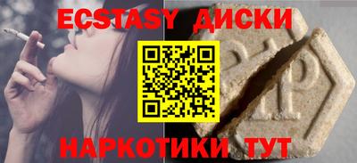 стаф Заводоуковск