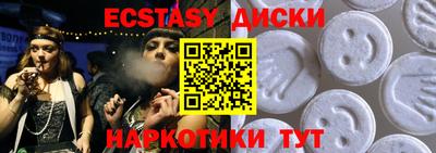 ECSTASY Заволжье
