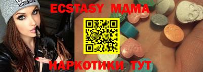 ECSTASY Заволжье