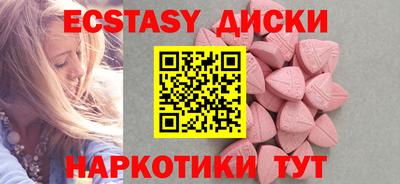 мяу мяу кристалл Жуковский