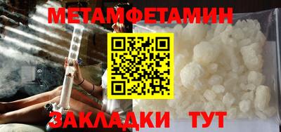 мяу мяу кристалл Жуковский