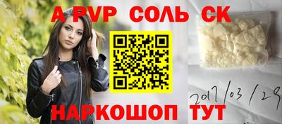 таблы Балаково