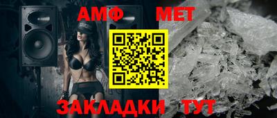 стаф Заводоуковск