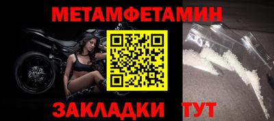 таблы Балаково