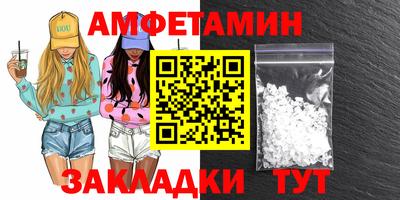 стаф Заводоуковск