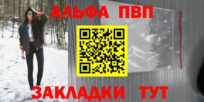 стаф Заводоуковск