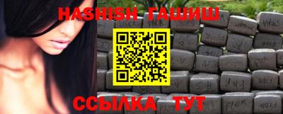 таблы Балаково