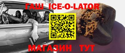 мяу мяу кристалл Жуковский