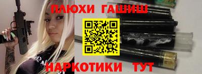 спиды Балашиха