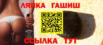 спиды Абинск