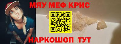 спиды Балашиха