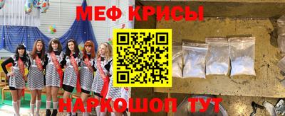 таблы Балаково