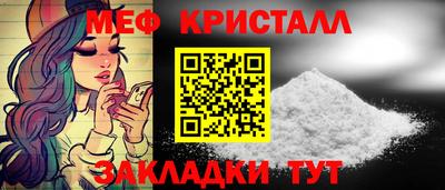 спиды Балашиха