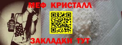 спиды Балашиха