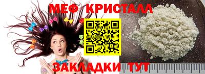 спиды Балашиха