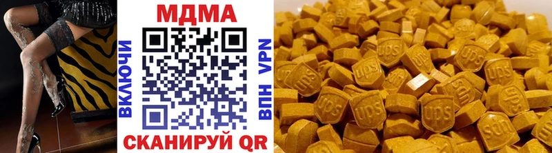 МДМА молли  Фролово 