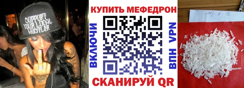 купить закладку  Фролово  МЯУ-МЯУ VHQ 