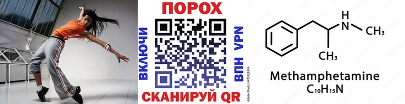 Первитин мет  Фролово 