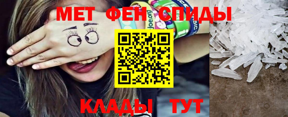 Первитин Декстрометамфетамин 99.9% Фролово