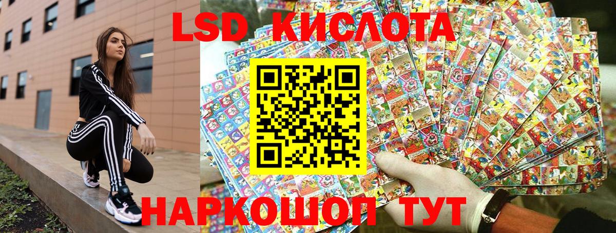 Марки NBOMe 1,8мг  Фролово  Марки NBOMe 1,8мг 