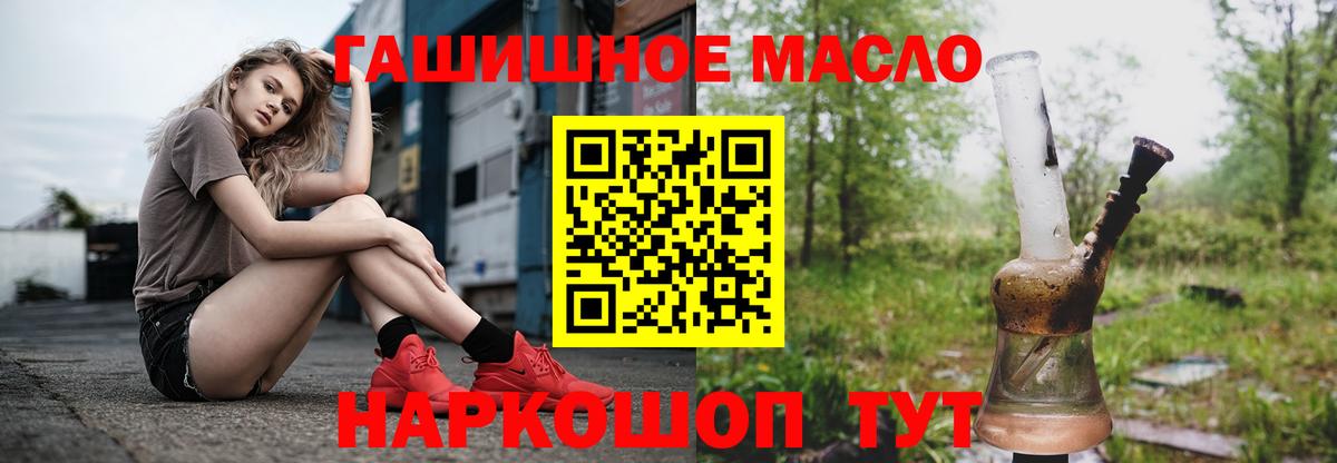 Фролово  ТГК Wax  Вход с VPN 