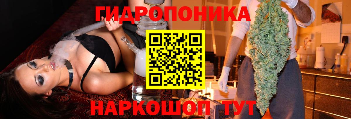 МАРИХУАНА Ganja  Бошки марихуана SATIVA & INDICA  Каннабис LSD WEED  Шишки марихуана AK-47  Фролово 