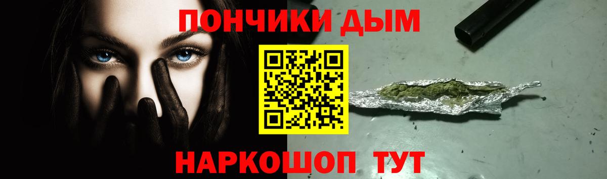 Марихуана SATIVA & INDICA Фролово